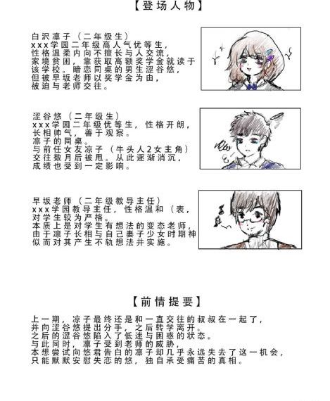 亚洲 综合 清纯 丝袜 自拍-国产电影全集免费观看